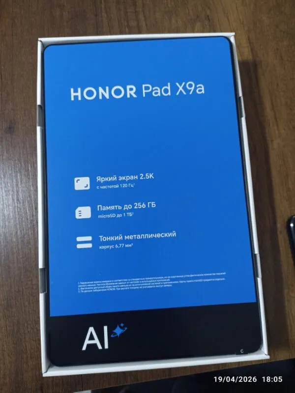 Gonca Akbaba ürün değerlendirmesi